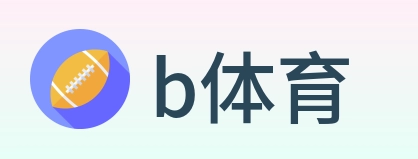 b体育 logo